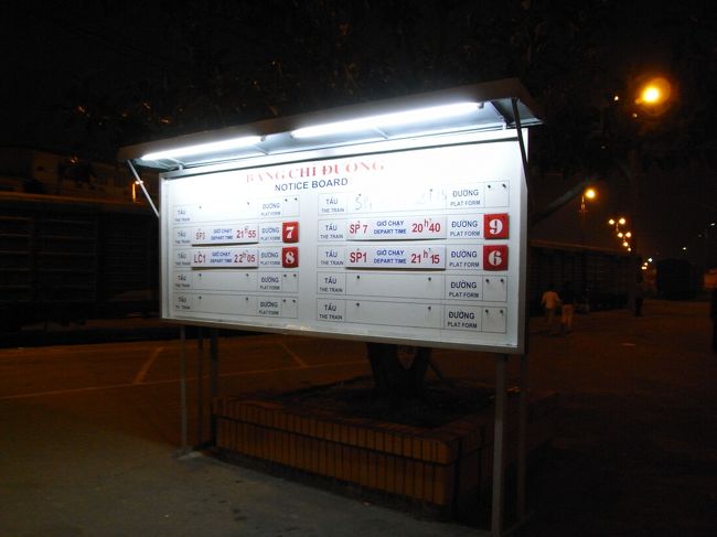 駅構内の掲示板。<br /><br />行き先とホームの番号が書いてある。