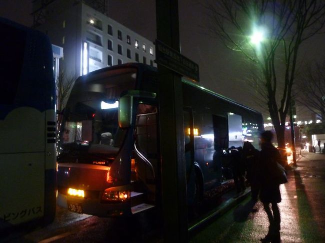 仙台からは夜行バスで東京へ。ここまではいつもの東京出張となんら変わりません。
