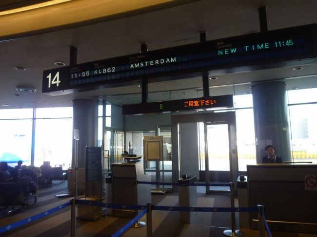 お昼前の成田発KLM便で、まずはアムステルダムを目指します。