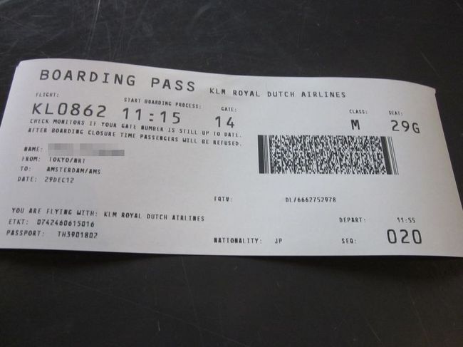 きょうはアムステルダムで乗り換え、スペインのマラガにむかい、さらにバスで南部にあるアルヘシラスまでという強行軍です。毎度毎度の弾丸の旅ですが、今回は特にスケジュールの出来が悪いです｡｡｡<br />