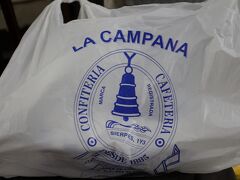 6日目
お菓子屋La Campanaで買った真ん中に卵の黄身のクリームとくるみが入ってフロストでコーティングされた激甘濃厚高コレステロールのYemasなんちゃらというお菓子にやられました。

またいつか食べたい。


２０１２冬のアンダルシア７泊８日★１　ネルハ
http://4travel.jp/travelogue/11146991
２０１２冬のアンダルシア７泊８日★２　グラナダ
http://4travel.jp/travelogue/10738806
２０１２冬のアンダルシア７泊８日★３　アルハンブラ宮殿
http://4travel.jp/travelogue/10738807
２０１２冬のアンダルシア７泊８日★４　トロカル・デ・アンテケラ
http://4travel.jp/travelogue//11146811
２０１２冬のアンダルシア７泊８日★５　コルドバ
http://4travel.jp/travelogue/10738872
２０１２冬のアンダルシア７泊８日★６　セビ?リャ（メトロポール パラソル・エル アレナル）
http://4travel.jp/travelogue/10738873
２０１２冬のアンダルシア７泊８日★８　セテニル
http://4travel.jp/travelogue/10738870
２０１２冬のアンダルシア７泊８日★９　ロンダ（夕暮れのヌエボ橋）
http://4travel.jp/travelogue/10738881
２０１２冬のアンダルシア７泊８日★１０　ロンダ（闘牛場・アラブ浴場・ヒハーラの城壁）
http://4travel.jp/travelogue/10738883
２０１２冬のアンダルシア７泊８日★１１　マラガ
http://4travel.jp/travelogue/10738816