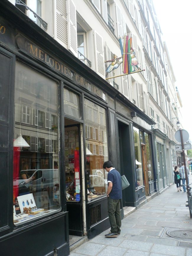 文房具の『メロディー・グラフィック』へ。