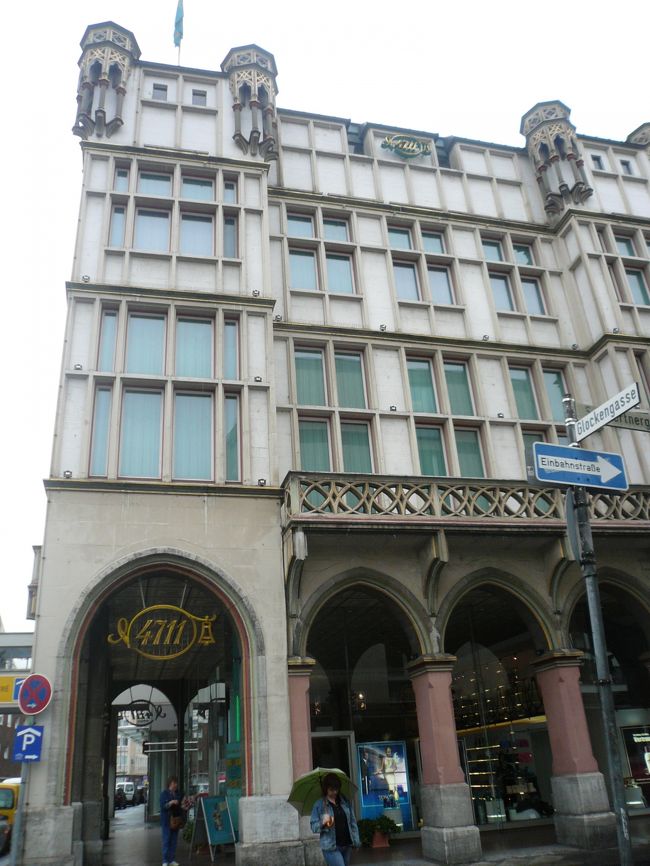 オーデコロンのお店『４７１１』