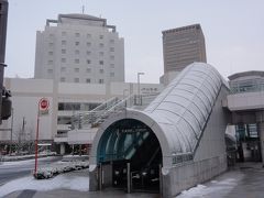 山形駅