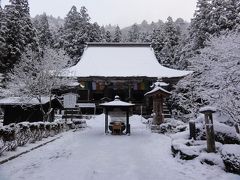 立石寺根本中堂