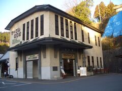 ケーブル坂本駅。ここからケーブルカーで比叡山山上へ向かいます。
