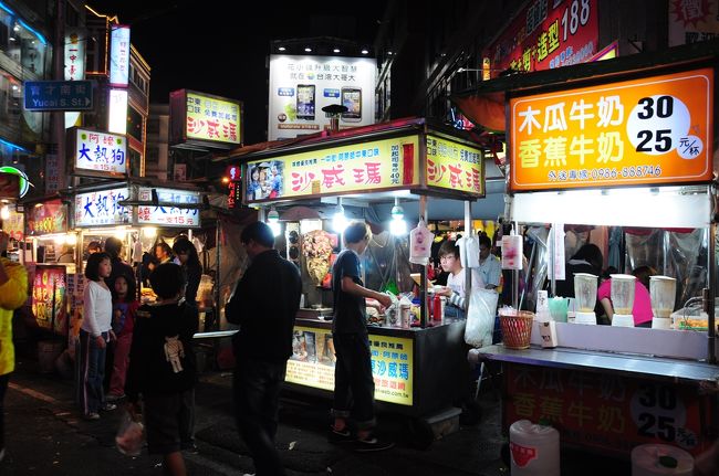 賑やかです。<br /><br />