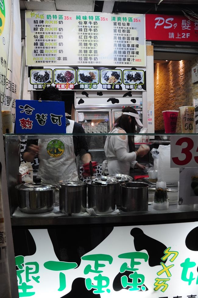 デザート系もあります。