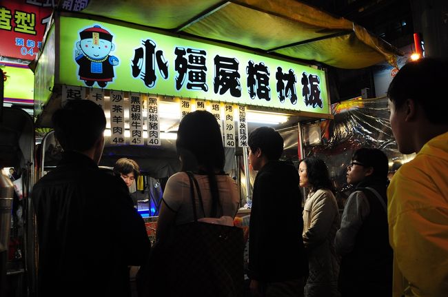 棺材板〜食パンを揚げたものをくりぬいた中にクリームシチューみたいなのが入ってる一品。数年前に、士林の夜市でこれを食べてアレルギーが出てからトラウマで食べてません。