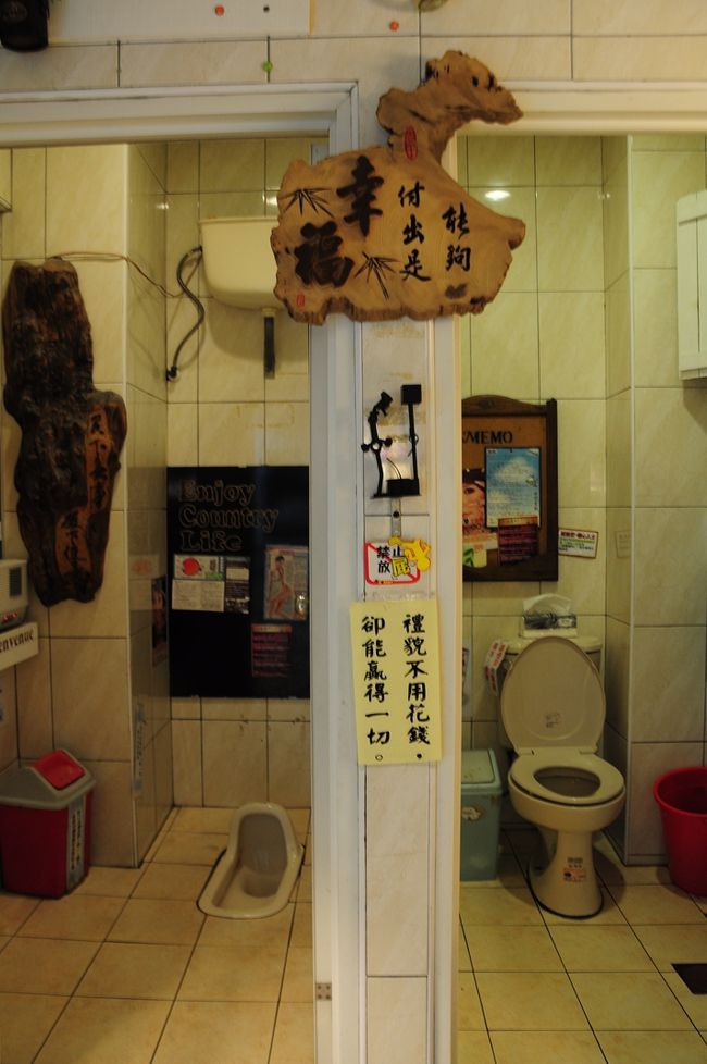 お手洗いを借りたら、お手洗いも他と違うから写真撮ってって、と言われました。