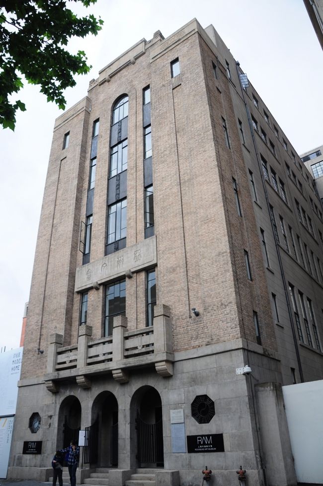 ○　上海外灘美術館