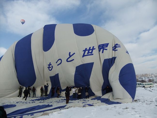 約１時間ほどしたら終了です！あぁ！感動！<br /><br />最後はみんなで気球潰し。<br />これが意外と楽しかった！<br /><br />この後は、この場で美味しいシャンパンとお菓子を振る舞ってくれるんですが、それどころじゃない。寒すぎ。足の感覚はもうなくしました。笑