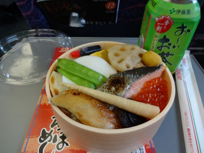 旅の始まり！<br />新幹線と言ったら駅弁でしょう。<br /><br />わっぱめしを買って、新幹線に乗り込みました。
