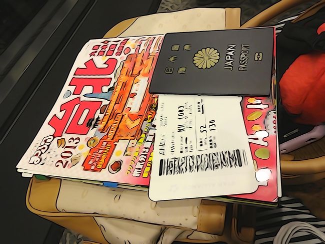 いよいよ出発！<br />わくわくです♪♪<br /><br />・・・が、この後低気圧の影響で2時間も機内で待たされることに！！！<br />到着が夜中になっちゃうー(>_<)<br /><br />そういえば、初めての台北旅行でも機体の不調でかなり待たされ、台北到着がミッドナイトになったことが。ドキドキしながら、ホテルに電話をかけたっけなぁ。中国語が話せない私としては、電話はいつもドキドキです。