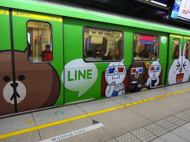 31日の朝です。<br />朝食は外で食べます。<br /><br />当初、阜杭豆漿に行ったのですが、お休みでした。<br />泣く泣く、困ったときのの雙連駅周辺へ移動。<br /><br />後輩ちゃんが、「LINEのキャラクターだ♪♪」と喜んでいたので、わたしもぱちり♪<br /><br />