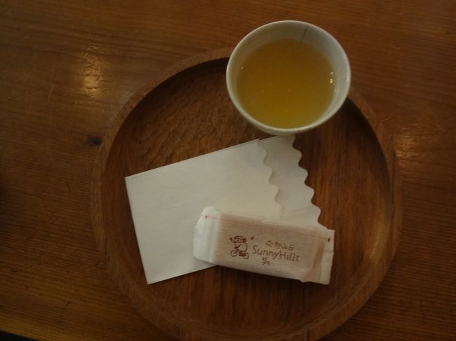 後輩ちゃんにおいしいパイナップルケーキを紹介したくて、微熱山丘に連れて行きました。<br /><br />いつものごとく、気前よくまるまる1個試食させてくれました。<br />やっぱり美味しい♪<br /><br />★微熱山丘<br />http://4travel.jp/overseas/area/asia/taiwan/taipei/shopping/10410159/