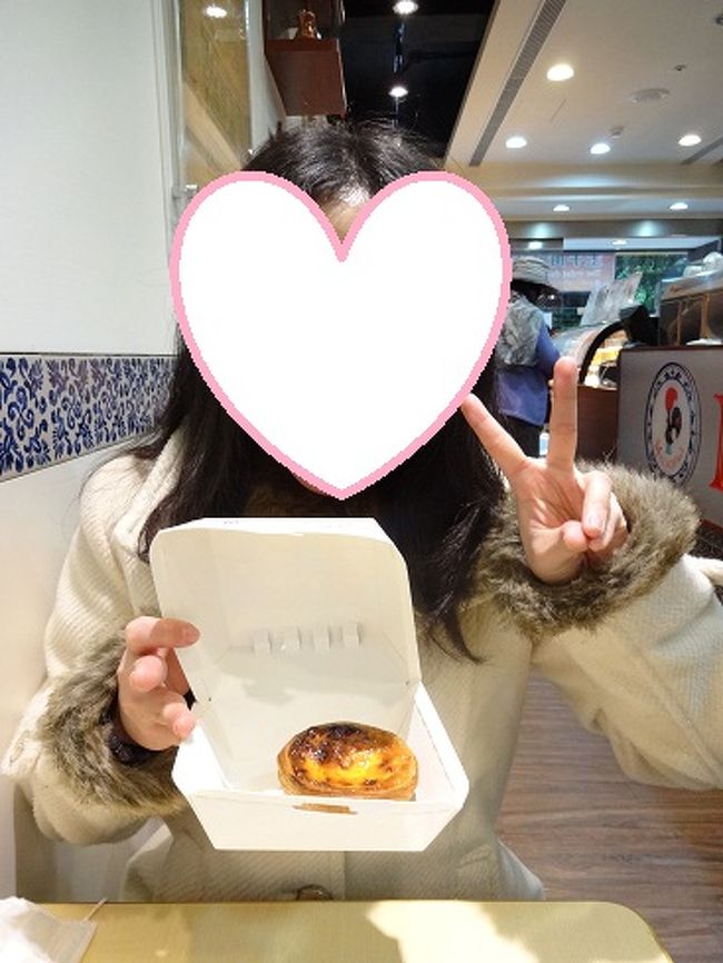 お昼を食べていなかったので、永康街に行きました。<br />担仔麺は写真を撮り忘れました（汗<br />14時ころだったのに混んでいて、他のお客さんと相席でした。<br /><br />これは、公園の向かいくらいにあるエッグタルト屋さん。<br /><br />後輩ちゃんはエッグタルトを知らなかったので1個買ってシェアしました。ジェネレーションギャップ？<br />お気に召していただけたようです♪<br /><br />この後は、「夜の九份ツアー」に参加するので、集合場所に向かいます。