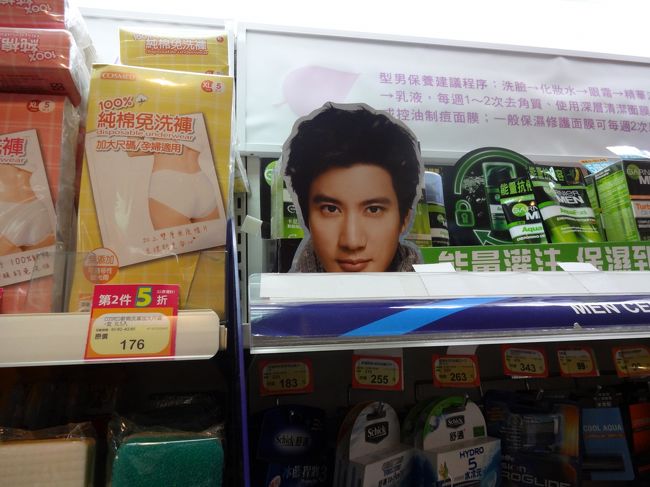 その前に、コンビニで飲み物とおやつを買おう♪<br /><br /><br />・・・はっ、ワンリーホンさん！<br />そんなとこから見つめないで！