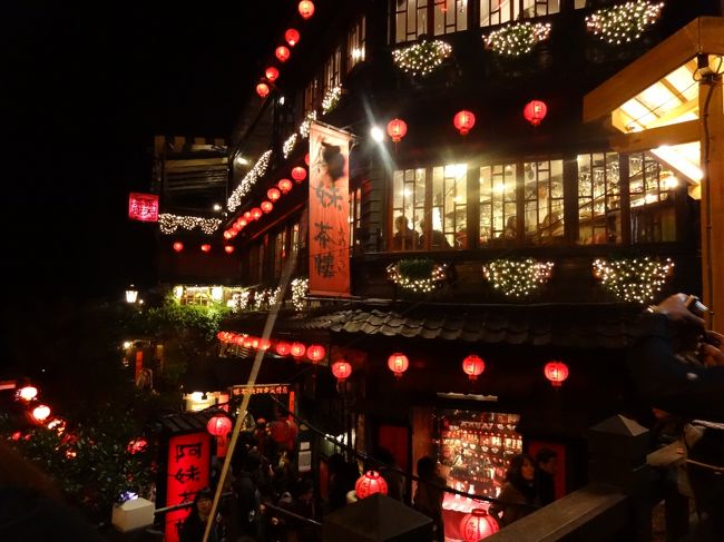 夜の九份ははじめて！<br />提灯に明かりがともっているのを見ることができて、嬉しいです♪<br />ジブリ好きの後輩ちゃんも、喜んでくれました。