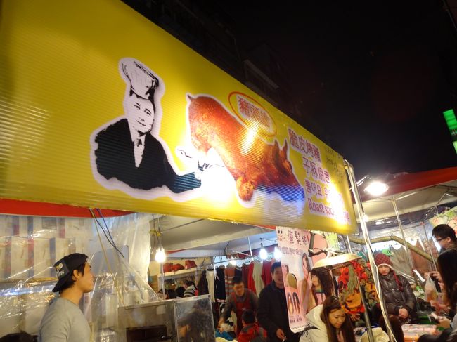 豚の丸焼き屋さんです。<br />こぶたとしては、見逃せない・・・<br /><br />次、衝撃映像注意です！