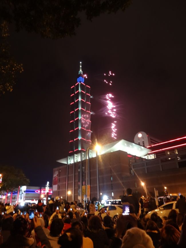 ５・４・３・２・１、新年快楽！<br /><br />・・・となるのかと思いきや、あまりにも突然花火が始まりました！<br />周りも、やや動揺（笑