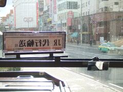 結局、運転を打ち切りになったことにより、猪苗代駅までバス代行になることが決まりました。せっかくなので、会津若松まで行くこととし、代行バスに乗車をしました。