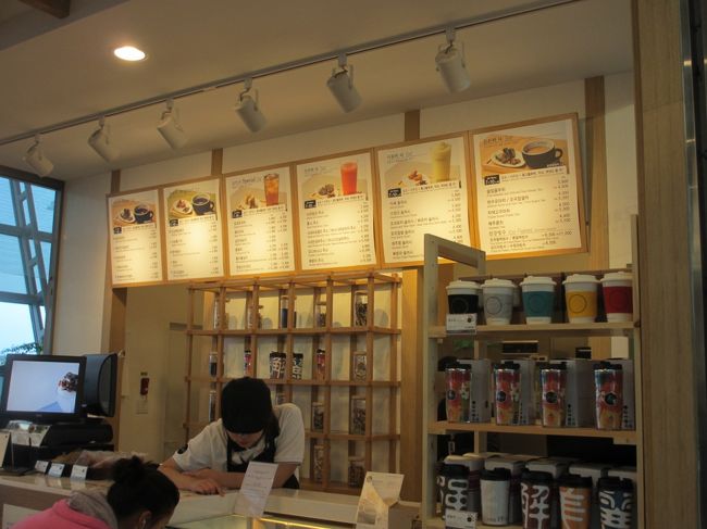 お茶の専門店のようです