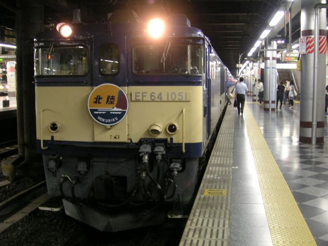 北陸旅行記2008年夏①寝台特急「北陸」乗車編』福井県の旅行