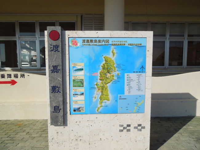 渡嘉敷島上陸。