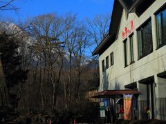 8：10　山中湖温泉　紅富士の湯

冬は朝風呂に入れます。（通常は10時〜）
お風呂から見る富士山も最高！

11月〜2月　土日祝のみ　6：00〜22：00（受付〜21：30）
大人　700円（HPに10％引き券有り）
駐車場有り