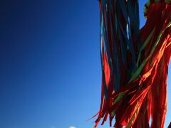 16：00　河口湖/大石公園

冬の七夕まつり（1月1日〜1月14日）を開催中です。

駐車場有り
トイレ有り