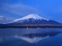 6：30　山中湖/長池親水公園

昨晩、出発して深夜に到着。
天気は晴れ。
南西に富士山が見られます。

駐車場有り
トイレ有り