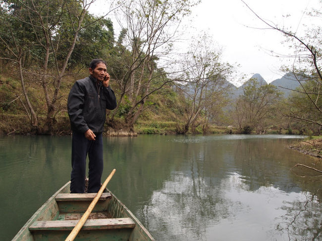 ボートの漕ぎ手の方、ただいま電話対応中。