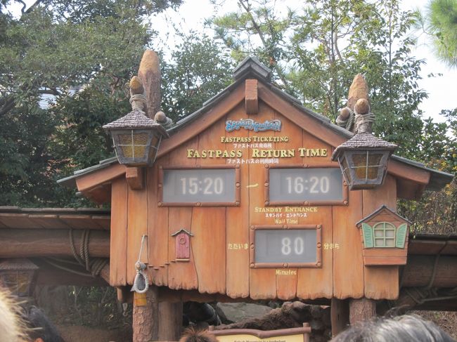 東京ディズニーランド 夢と魔法の世界ガイドツアーに参加 シェフミッキーで楽しむアンバサダーホテル スタンダードルームスーペリアルーム1泊目 1月連休の東京ディズニーリゾート 東京ディズニーリゾート 千葉県 の旅行記 ブログ By ざっちさん フォートラベル
