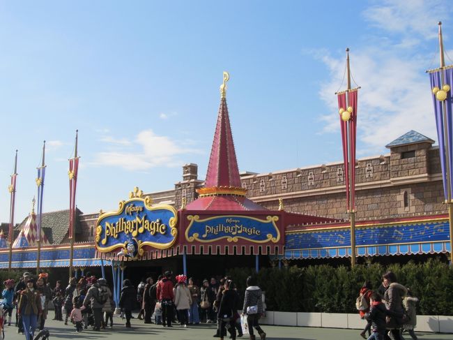 東京ディズニーランド 夢と魔法の世界ガイドツアーに参加 シェフミッキーで楽しむアンバサダーホテル スタンダードルームスーペリアルーム1泊目 1月連休の東京ディズニーリゾート 東京ディズニーリゾート 千葉県 の旅行記 ブログ By ざっちさん フォートラベル