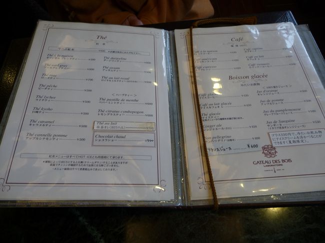 ドリンクもオーダーして、待ちます。<br />店内は私たちが入店した頃（14時過ぎ）はまだ一部空き席もありましたが、みるみるうちに満席になりました。