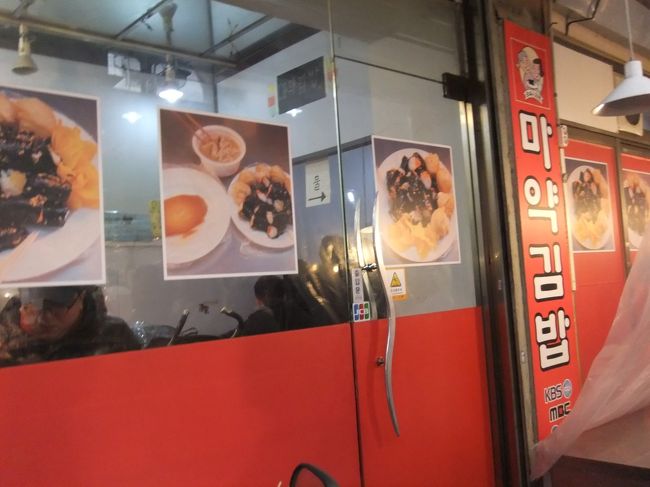 で、お目当てはコチラ。