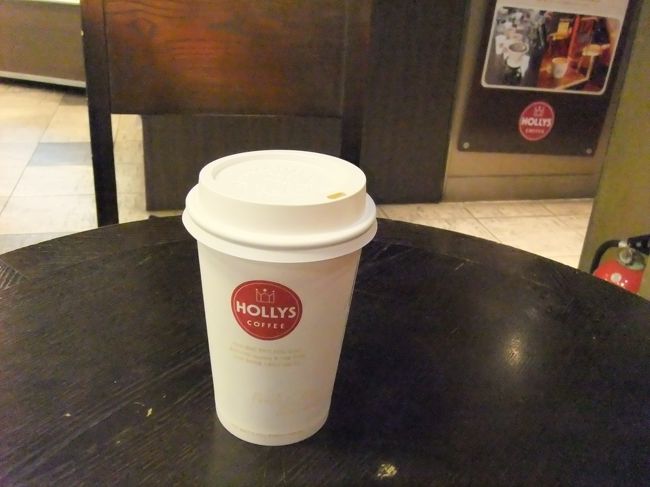 あと３０分くらい時間があったので、コーヒータイム♪