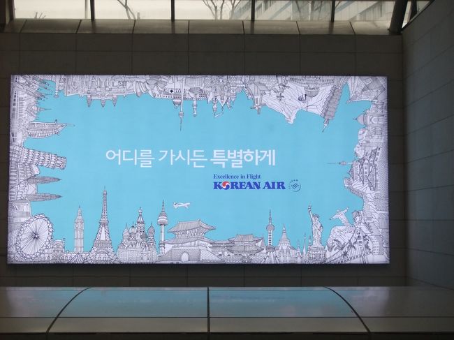 ソウル駅のA'rexの駅に降りるエスカレーターで見えるKEの看板。<br />かわいい〜。