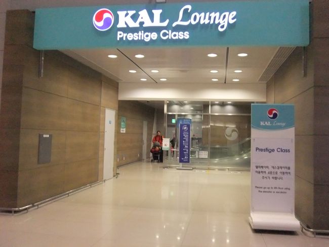出国後はKALラウンジへ。