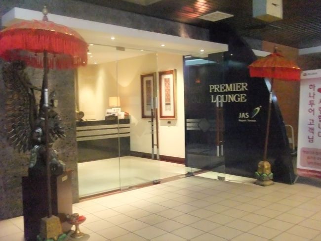 フライトは３時４０分発のソウル行きだったけど、１本前の２時１０分前があったので、ダメ元で変えてもらえないかお願いしたら、あっさり変えてくれた♪<br /><br />空港に早く着きすぎたし（まぁ予定どおりだけど）、バリのラウンジよりもソウルのラウンジの方が快適だと思ったので・・・言ってみてよかった。笑