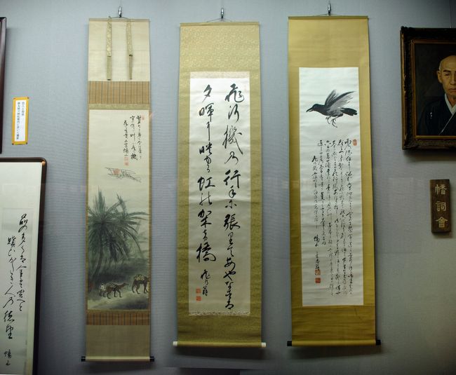 三幅の見事な掛け軸。<br /><br />幡山や飛行翁の二つ名が見られますね。