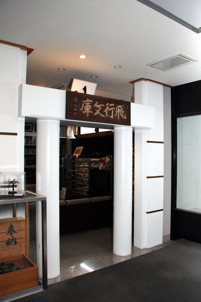 その先には、もう一つ小さな部屋があります。