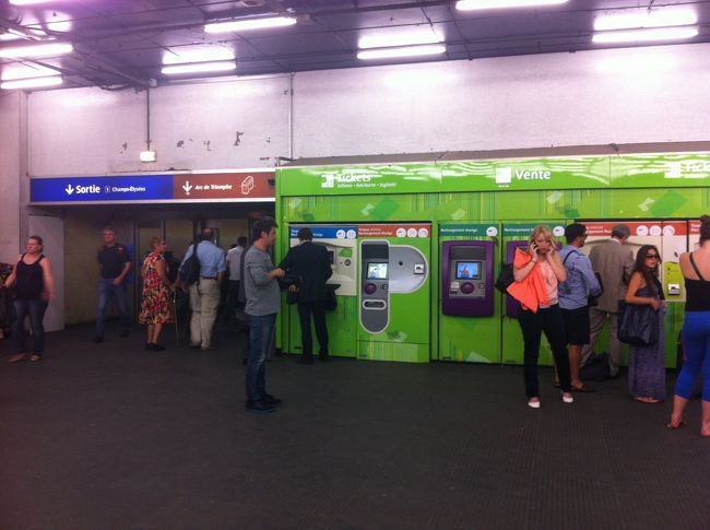 地下鉄の駅なんですが、色使いがきれい。パリだから似合うような気がします。