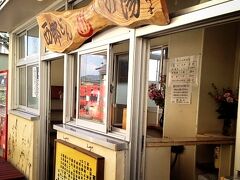 汗をかいたので、日当山温泉へ。
西郷どんの湯は入湯料150円。50円が見つからなくてもたもたしていたらまけてくれそうになりましたが、いやいや、いくら何でも料金の3分の1まけてもらうわけには。見つかったのできちんとお支払いしました。
お湯は熱くて気持ちよかったです。