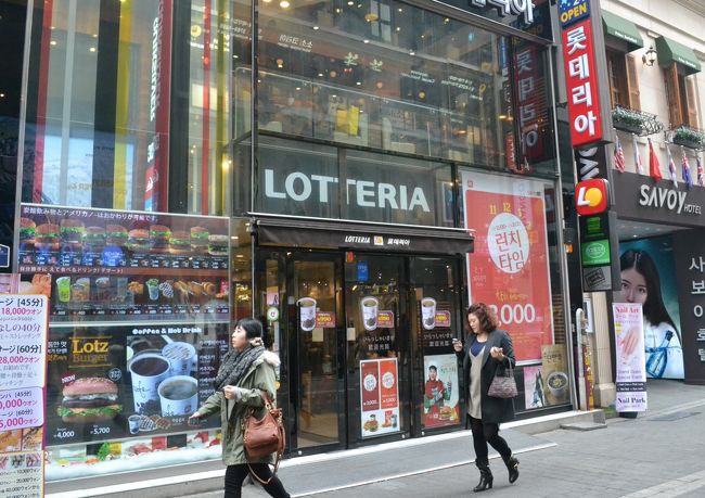 しかし、期待は裏切られ、ロッテリアでコーヒーとイカフライを食べる。<br /><br />4400ウォン。