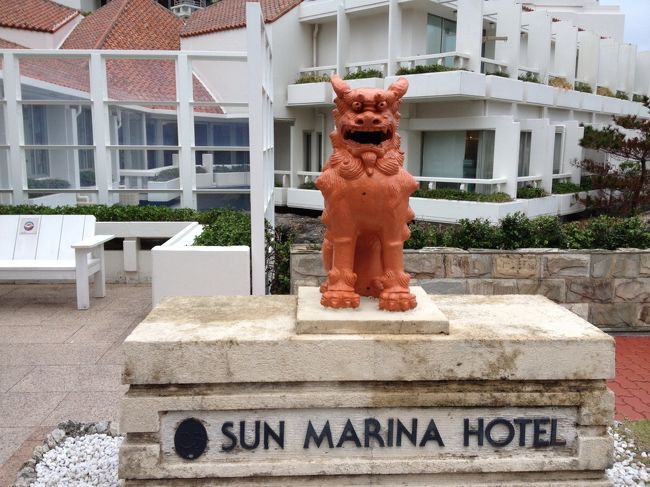 ホテルサンマリーナ