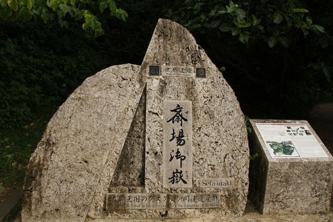 世界遺産も観光しましょうということで