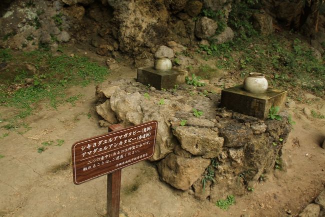 神聖なところなので、この水もすくえない（触ってはいけない）水みたいです。