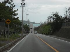 屋我地島から古宇利島の眺めです。